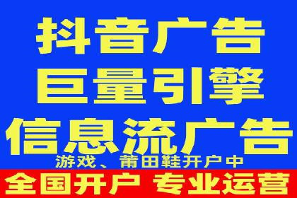 SEM推广代运营策略：从失败到成功的转变